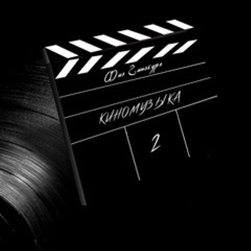 Mc2G - ОМОН 