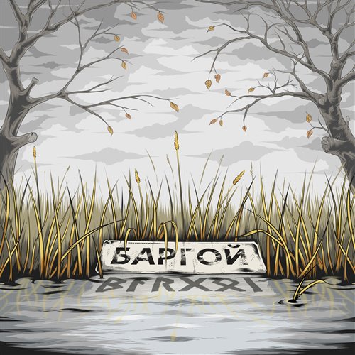 LiS@ Поофиг (работанькаааа) 