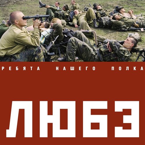 SJ-Солдат 