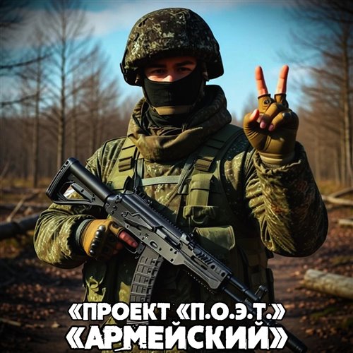 Деда рыбу ловит 