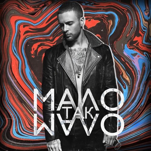 Егор Крид - Мало (Alex Masleev mixing) 