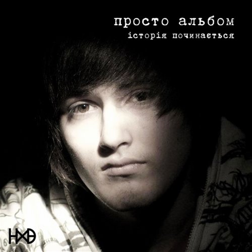 NYRB - Беги навстречу жизни (Girls Verse) 