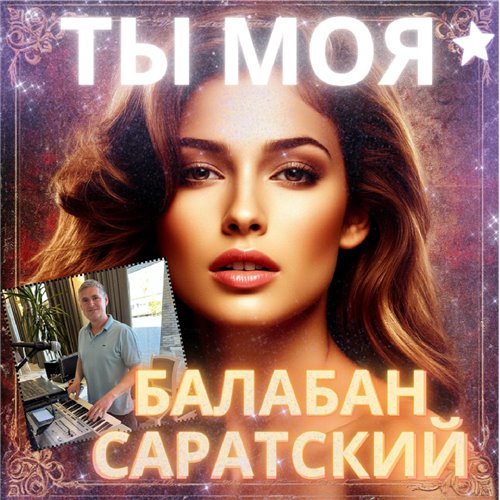 Zivert - Гудбай (Dimas  D-Music Remix) 