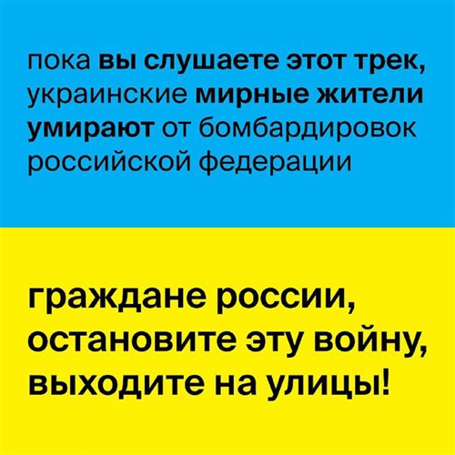 ПЕВЧАЯ - Ты заря (Dima Cramix Remix) 