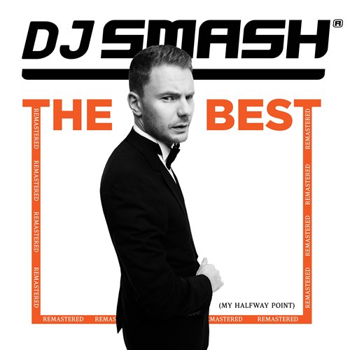 Dj Smash, Марина Кравец - Нефть ( Tipsy Edit ) 