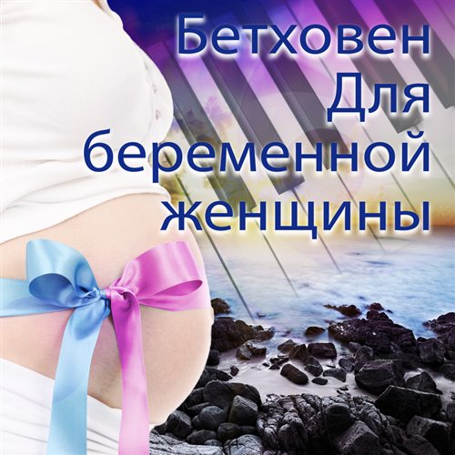 Анна Седокова - Увлечение (Dimas  D-Music ft. Harlid Remix) 