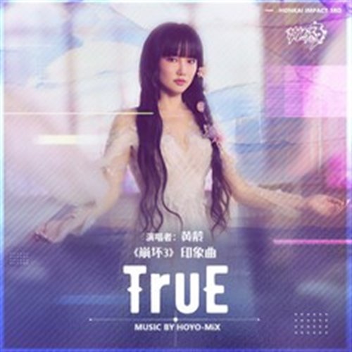 True Happyness (original mix) - ЯНОВСКИЙ 
