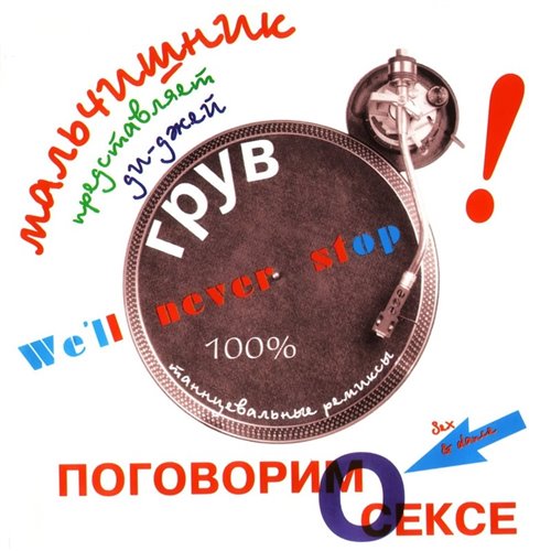 Ольга Серябкина - Бывшие ( House mix 2025 ) 