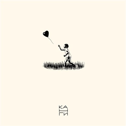 Моя Мишель - Зима в сердце (ASEM Extended Mix) 