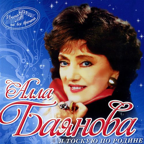 Айдар Галимов - Син минем жанымнын яртысы (Ravy bootleg) 