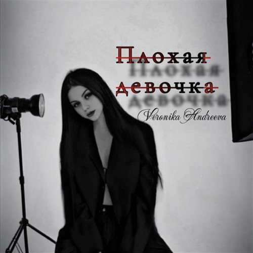 Паола - Девочкитакиедевочки (Dirty Stab Remix) 