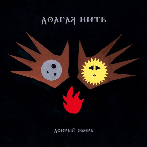 ★эм¢иНЕэм¢и★ - C Добрым Утром! 