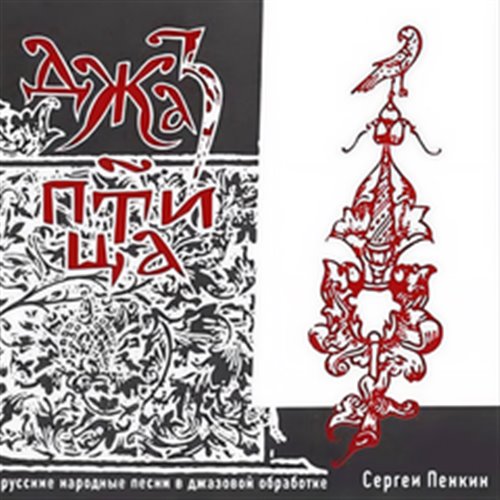 Бонд с кнопкой - Кухни (MIKIS Bootleg) 