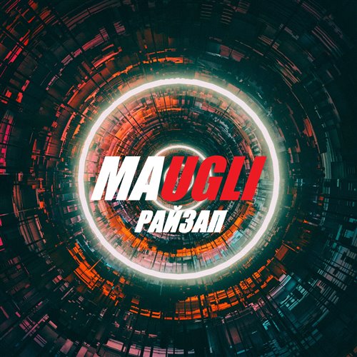 Maugli - Райзап (Reggaeton Remake) 