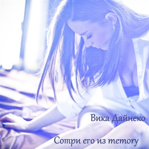 Сектор Газа- Твой звонок (CJ Jawdett HT mix) 