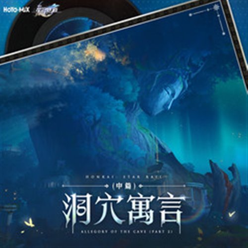 Oud Now - HypeMooMba2o25 by ManatMixPro 