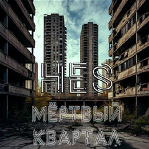 Bari Bauman - П9 (черновик) KmuZic 