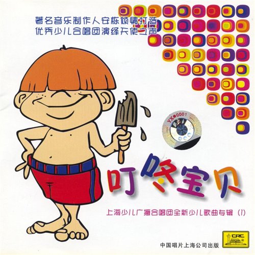 PsyCat - Anri Oldman ( конкурс мини вокал Усач ) 