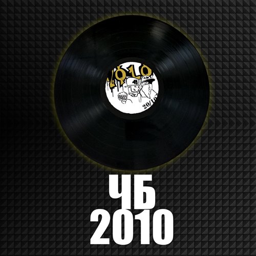 Двадцать десять lb by Matvei Jan 