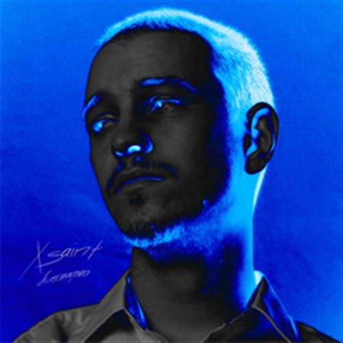 Xstasic - Бивол 