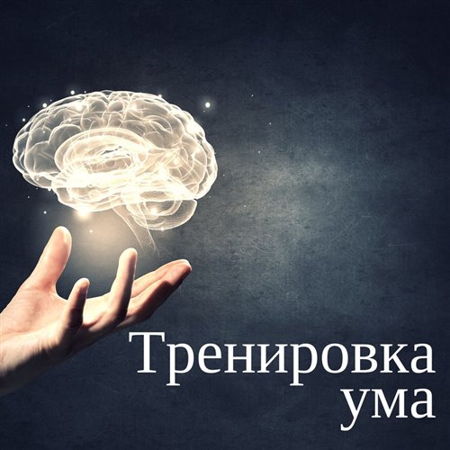 Artik  Asti - Гармония (DJ REM Remix) 