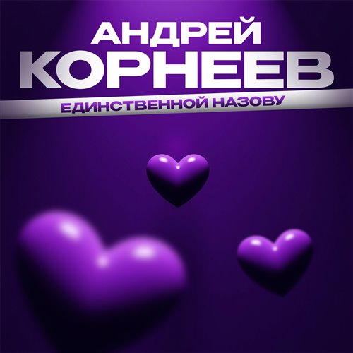 Андрей Бурдин - S@chka-Dr@chka (из мемного видео) 