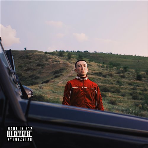 L'One feat Elka - Шанс (remix ddkoko 2025) 