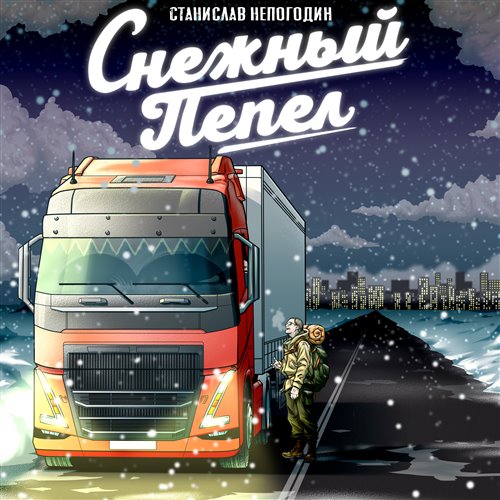 ТАТУ - нас не догонят (Kuznetsov Blend). 