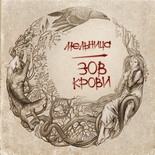 Арелав Синкок - 10 балов 