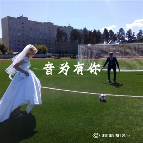 MC Alexis - Колыбельная (feat. Trojan Project  Colibriz) 