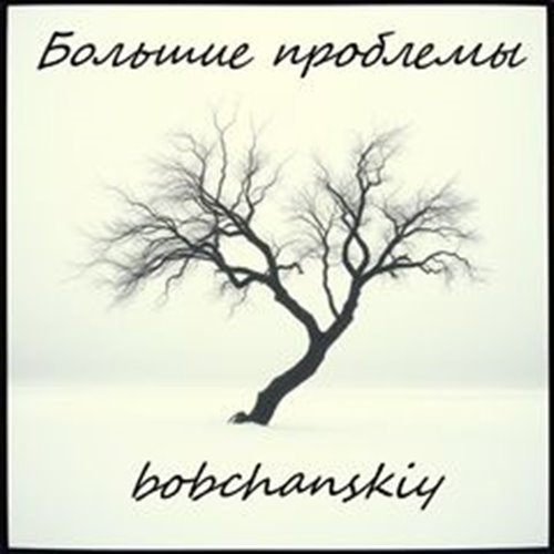 Конвой bb by Matvei Jan 