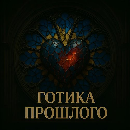 Пули by Matvei Jan 