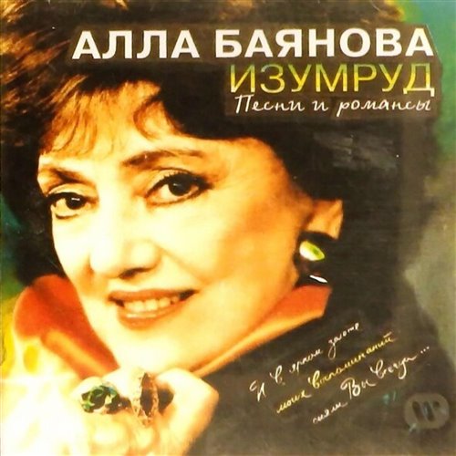 Бурзум bass Matvei Jan 