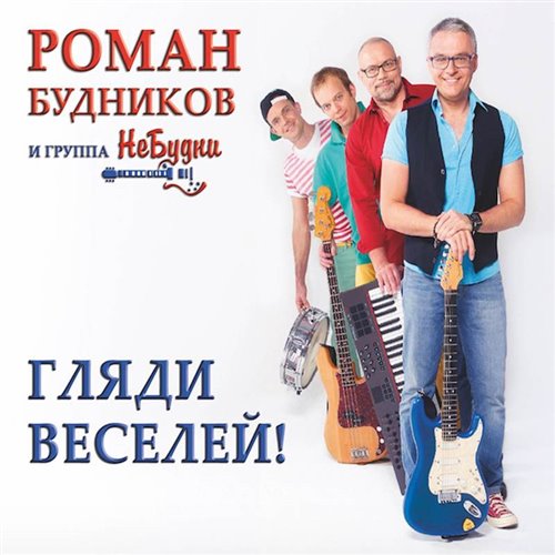 MA990 - Не забудь 