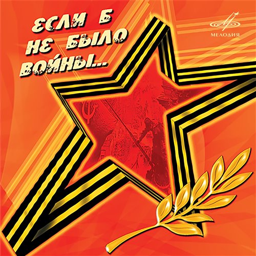 Как, скажи, тебя зовут_ 