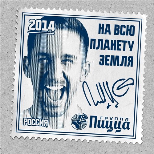 Несколько дней 