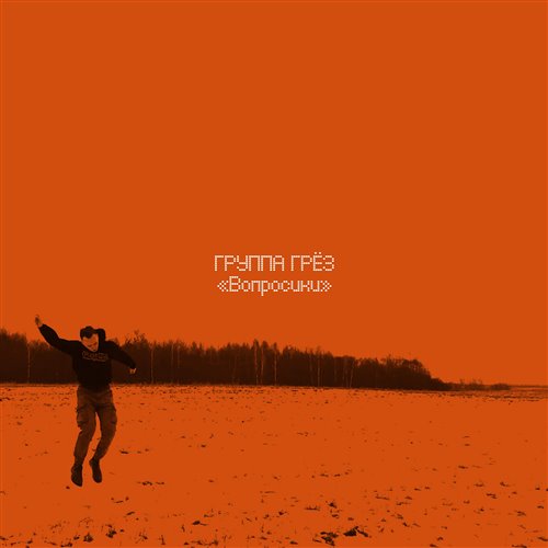 SMOGU - В роскоши 