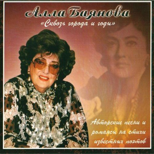 D.J.A.S  Ицык Цыпер - Молода горяча 