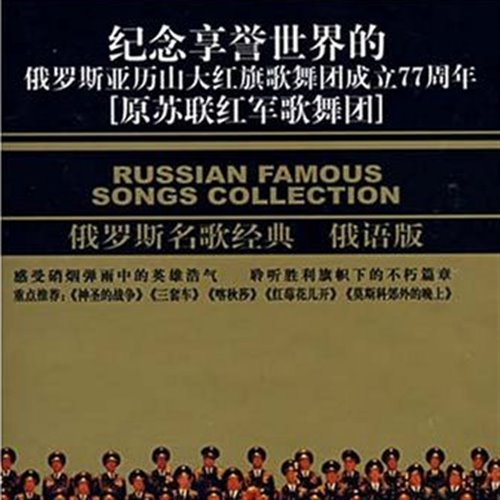 Надежда Кадышева и Григорий Кадышев - Плывет веночек (patronaxxx Remix) 