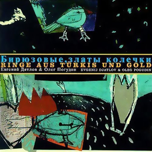 В выходнули отдохнули! t6`v3'110`gm - Dmitrij Soundbox 