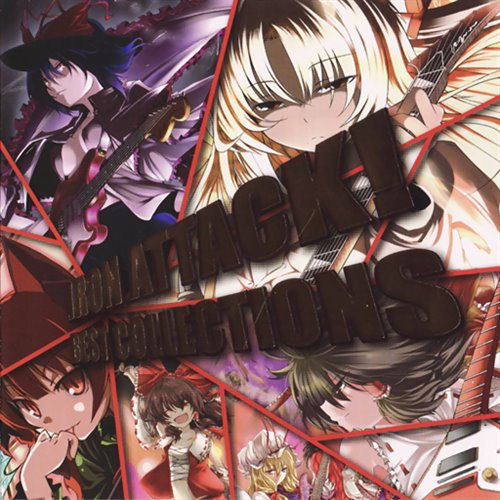 Orion Vadim - Collections in hell 