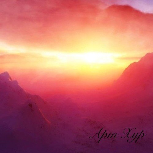 Атари - King Kong 