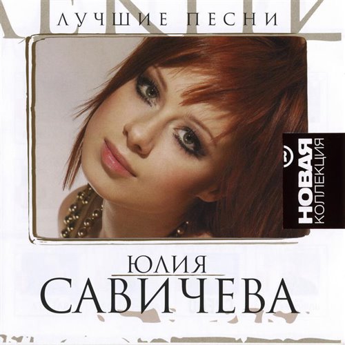 Mary Gu - Если в сердце живет любовь (MIKIS Remix) 