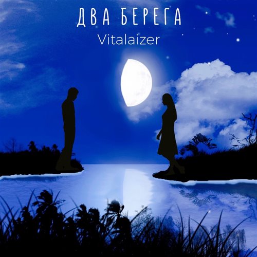 yalespacebeats - два берега[samples] 