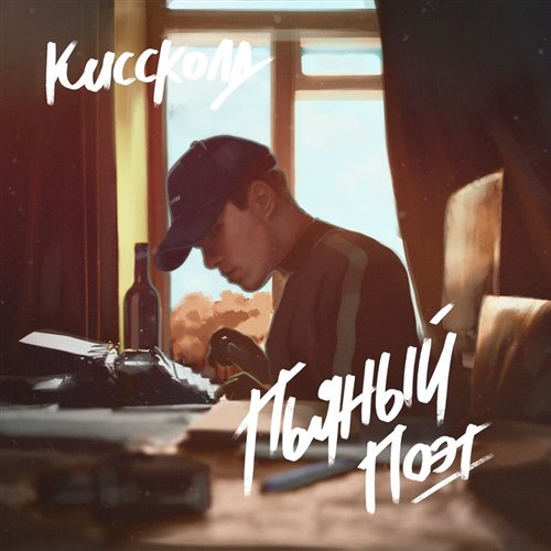 Тото - Джаная (Игнатенков Remix) 