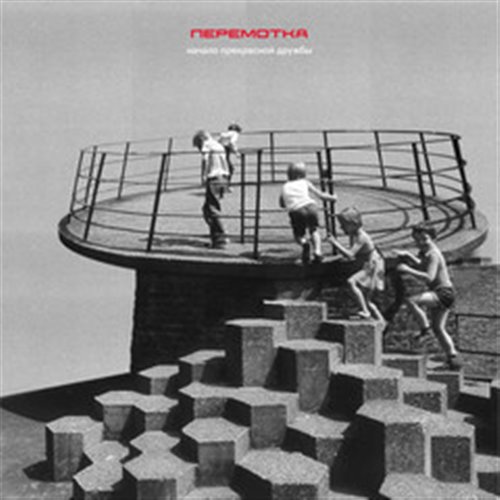 Оксана Почепа (Акула)  - Дождь (Yevgeny Nikitin REMIX) 