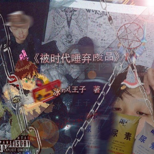 WARET PROD - ROSALINA 