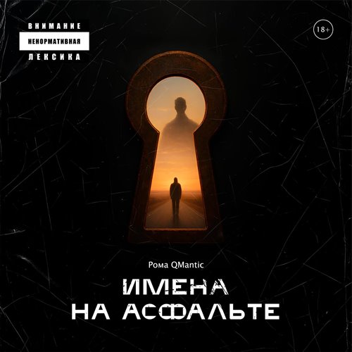 ПСАЛТИРЬ, псалом 27 (современ.перевод, вариант голоса`1) from Dmitrij Soundbox studio 