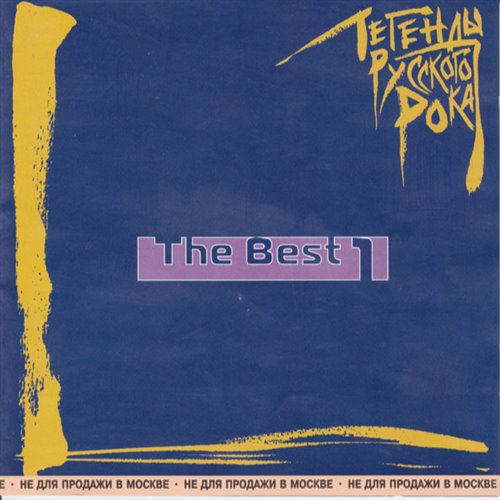 Vetra - SMS Приветы (iDredd 1ver. Remix) 