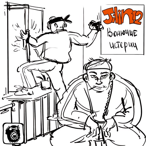 Soulbringer - из видео мастеркласс 2025 FL Studio 2024 